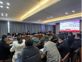 公司召开2025年工作务虚会